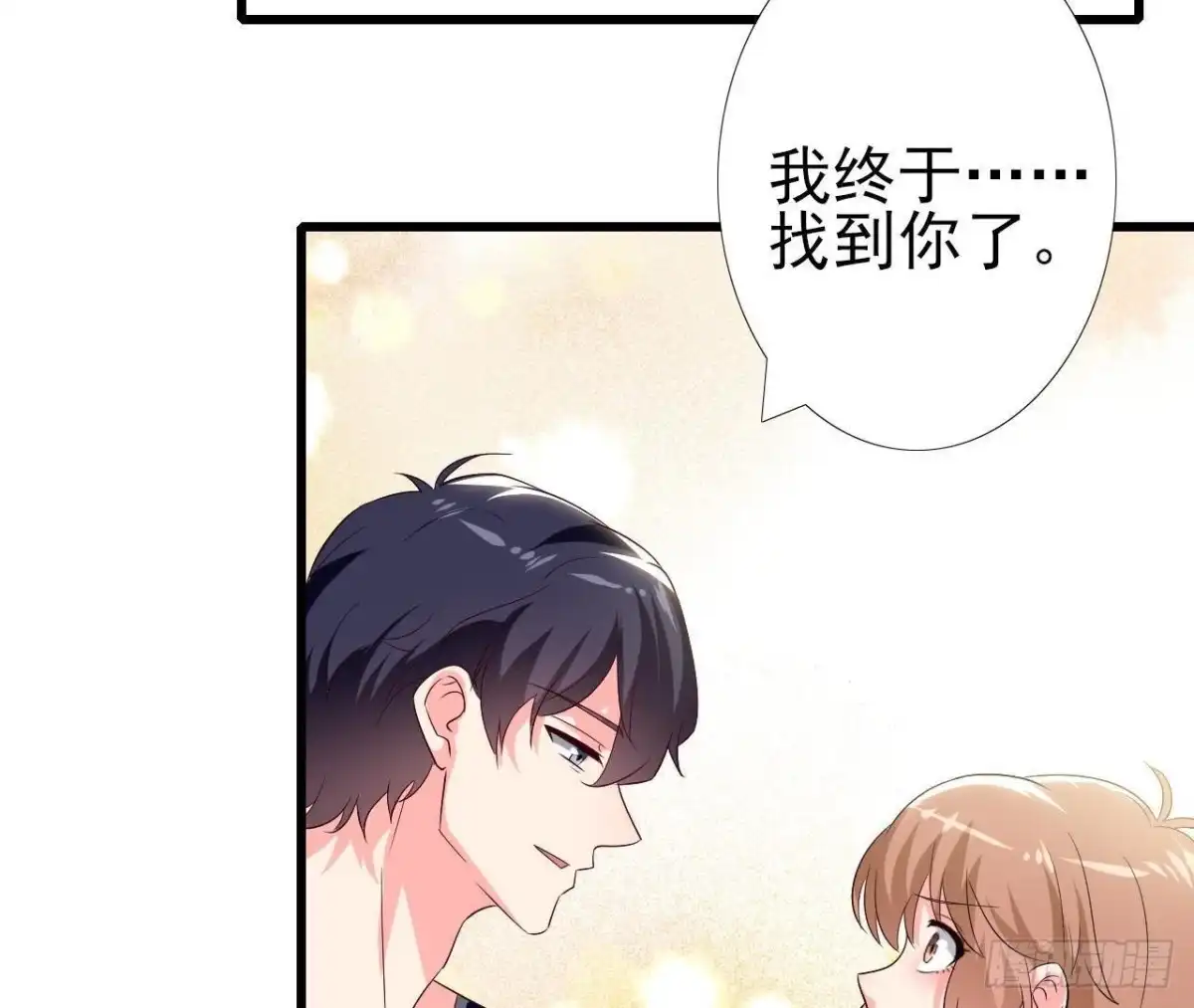 《爱在西元前》第204话 有幸遇见你 第34页