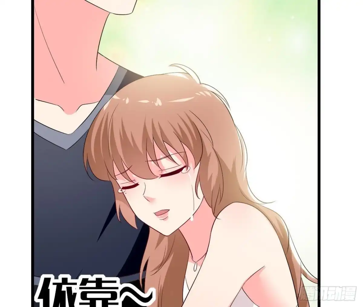 《爱在西元前》第204话 有幸遇见你 第36页