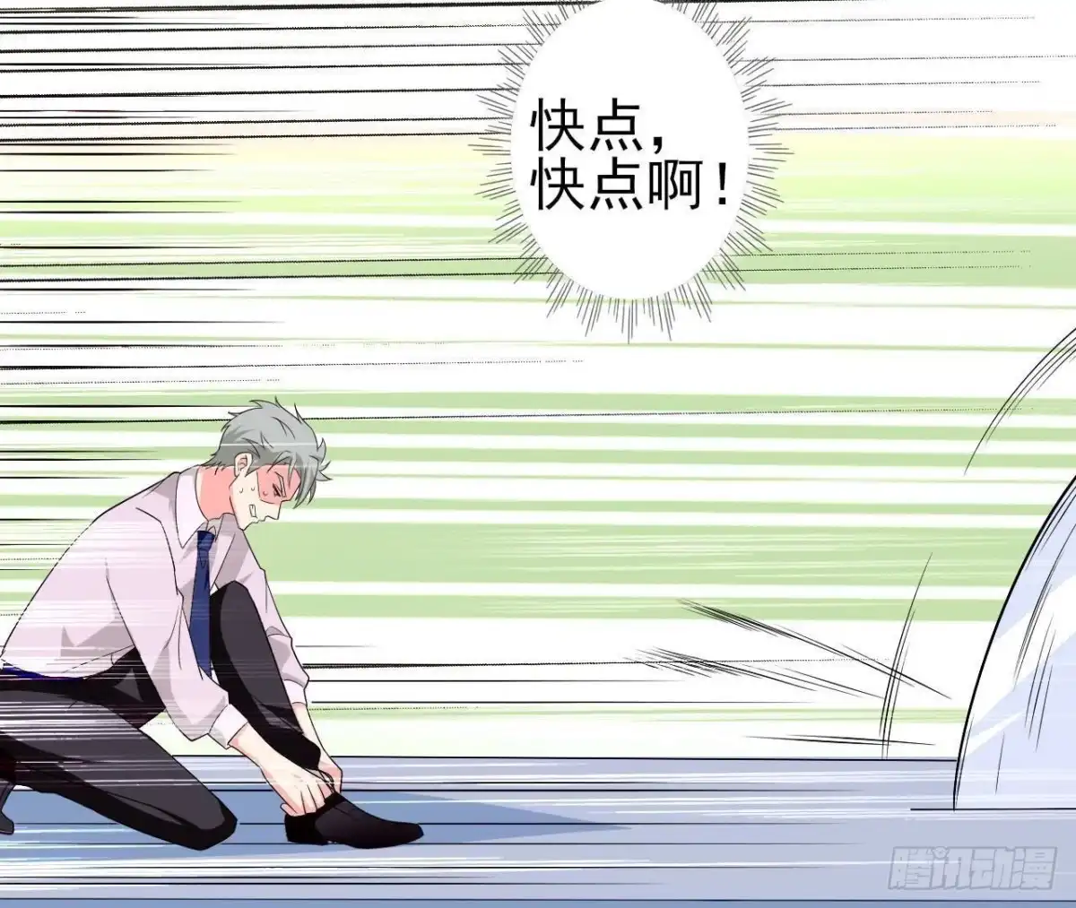 《爱在西元前》第204话 有幸遇见你 第40页