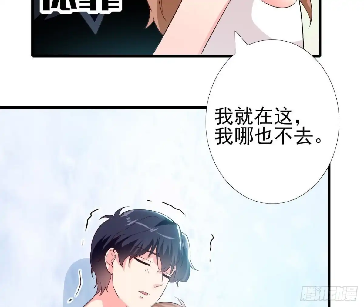 《爱在西元前》第204话 有幸遇见你 第37页