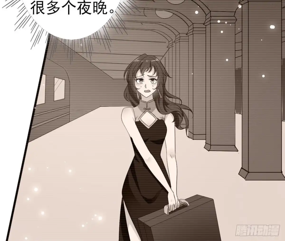《爱在西元前》第204话 有幸遇见你 第26页