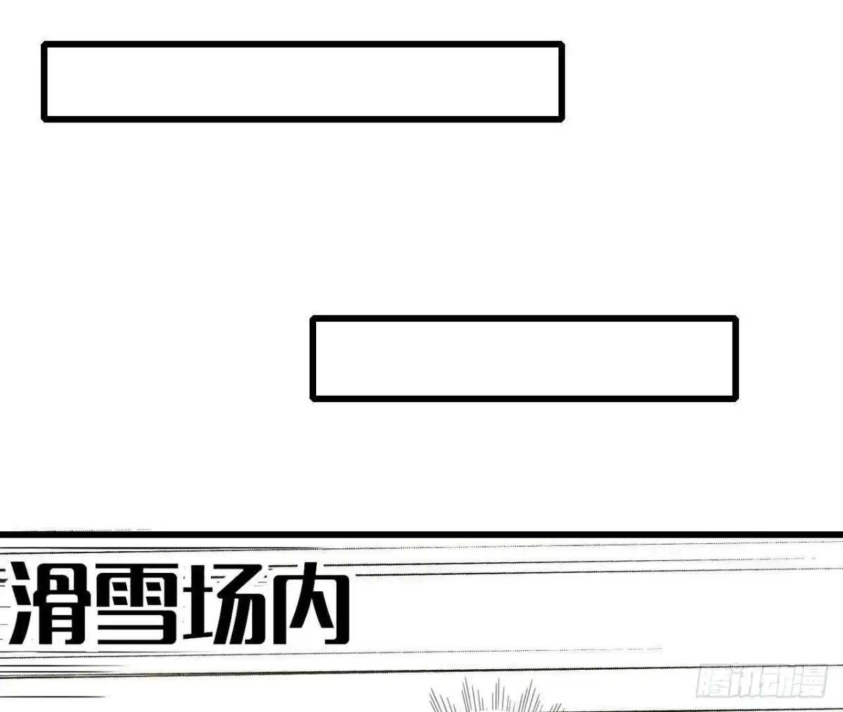 《爱在西元前》第204话 有幸遇见你 第39页