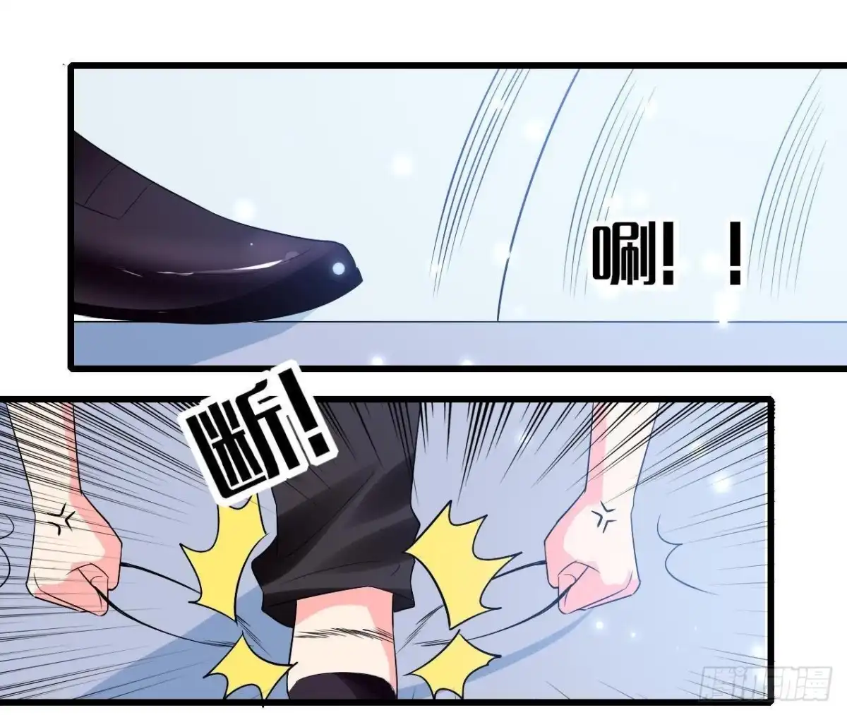 《爱在西元前》第204话 有幸遇见你 第42页