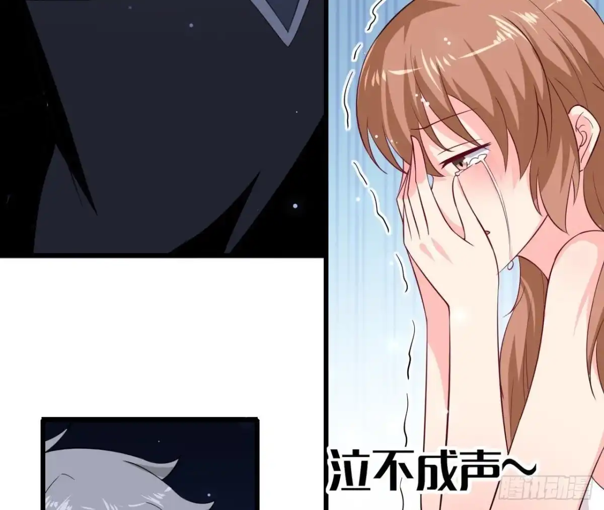 《爱在西元前》第205话 祝我生日快乐 第47页