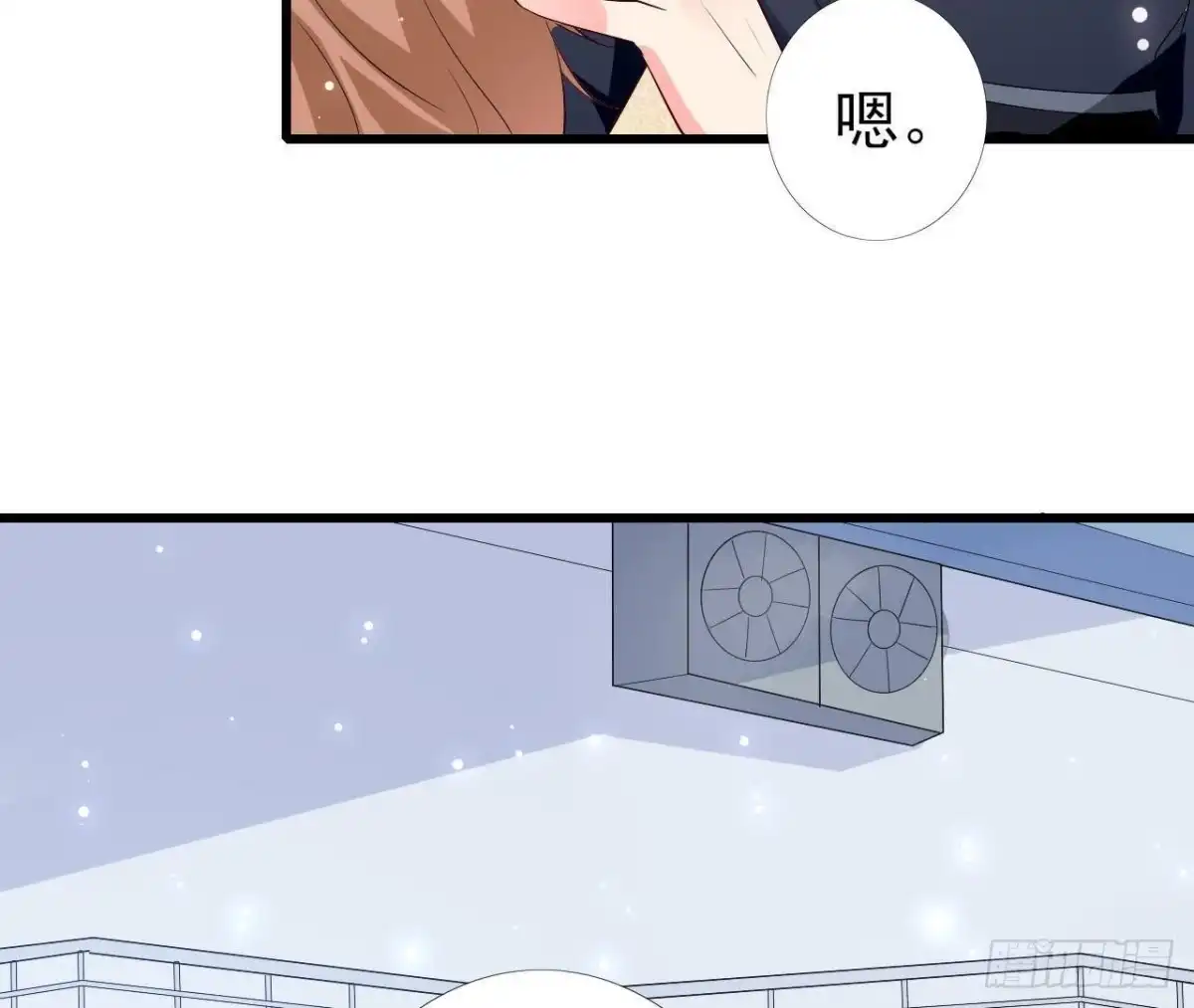 《爱在西元前》第205话 祝我生日快乐 第29页