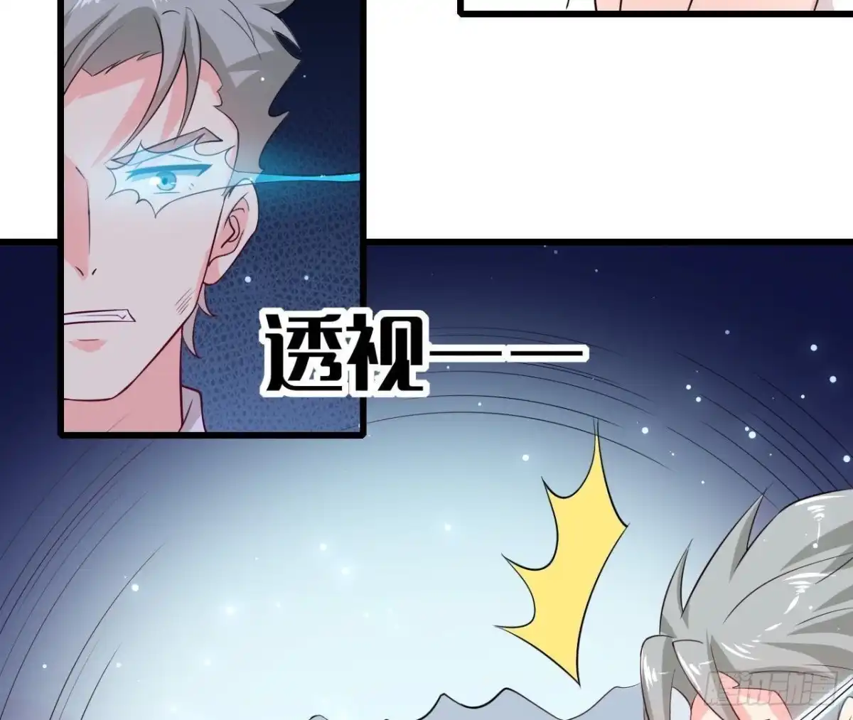 《爱在西元前》第205话 祝我生日快乐 第38页