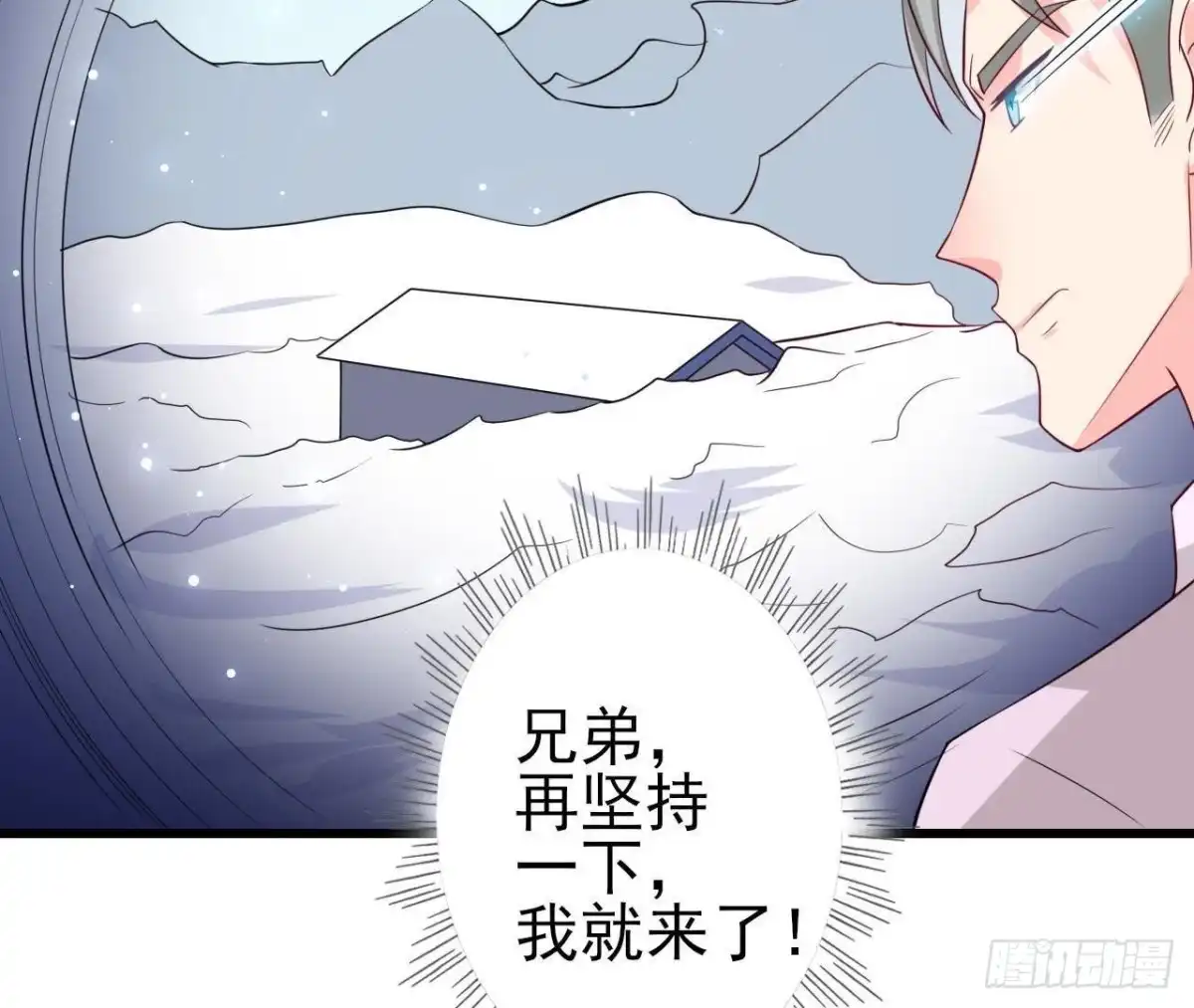 《爱在西元前》第205话 祝我生日快乐 第49页