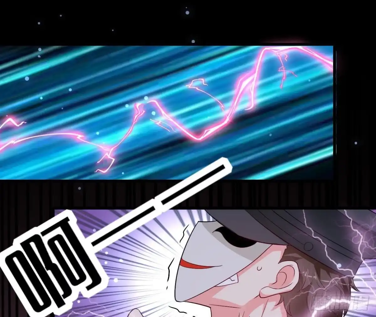 《爱在西元前》第205话 祝我生日快乐 第2页