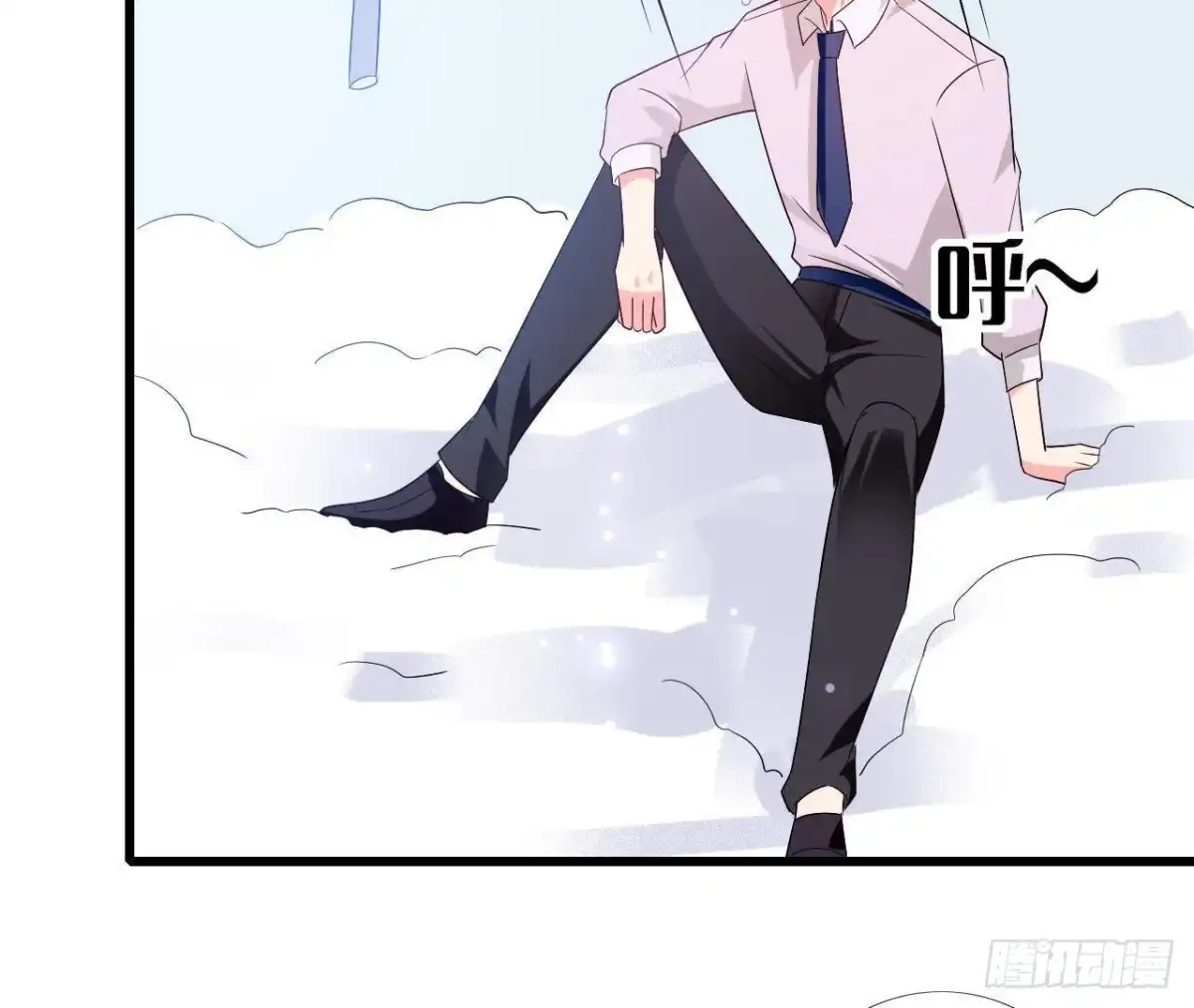 《爱在西元前》第205话 祝我生日快乐 第7页