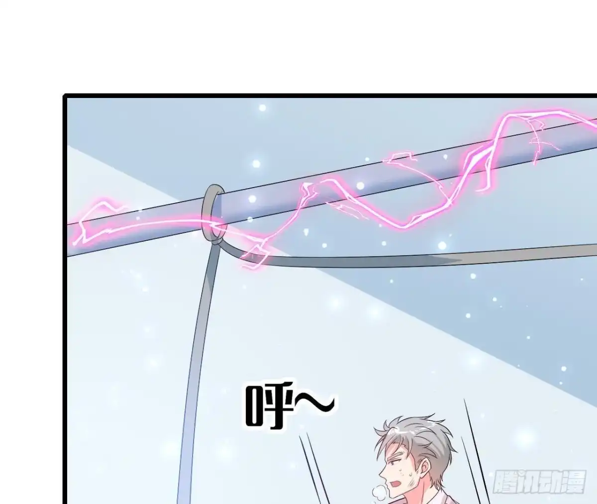 《爱在西元前》第205话 祝我生日快乐 第6页