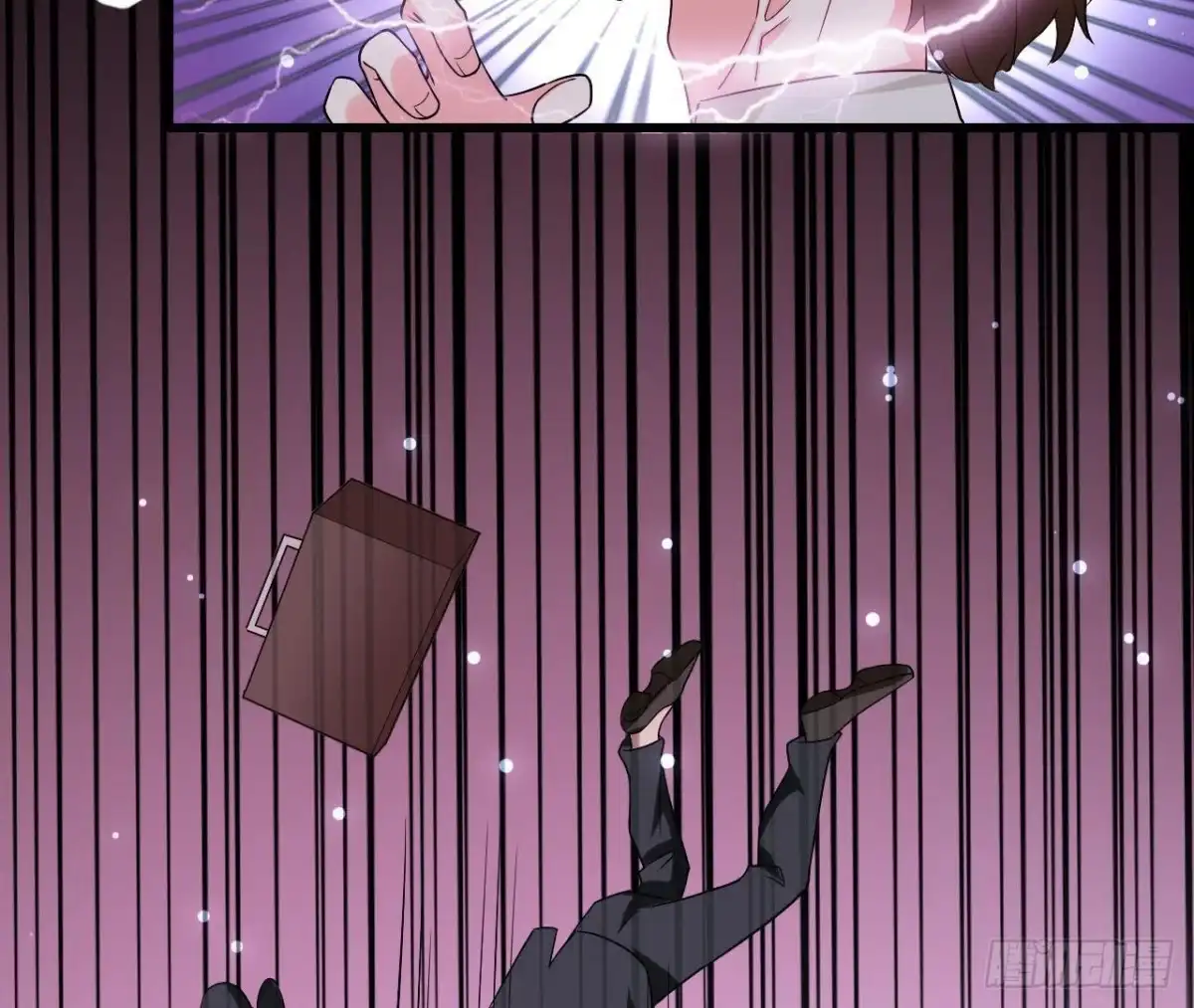 《爱在西元前》第205话 祝我生日快乐 第3页