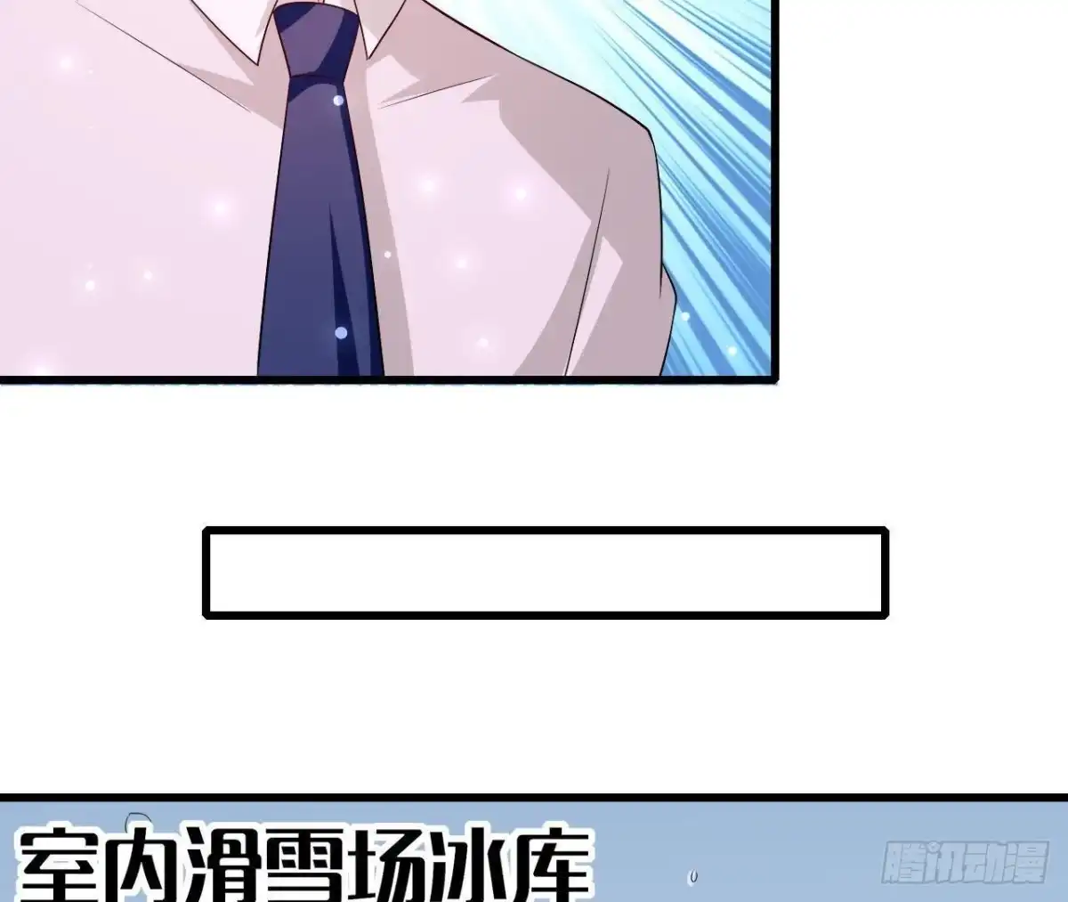 《爱在西元前》第205话 祝我生日快乐 第9页