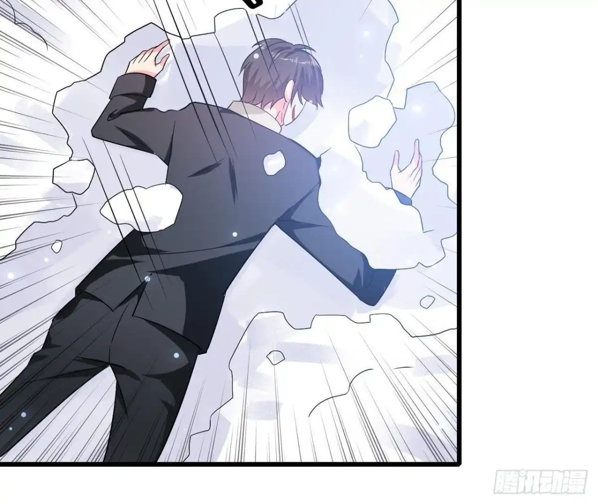 《爱在西元前》第205话 祝我生日快乐 第5页