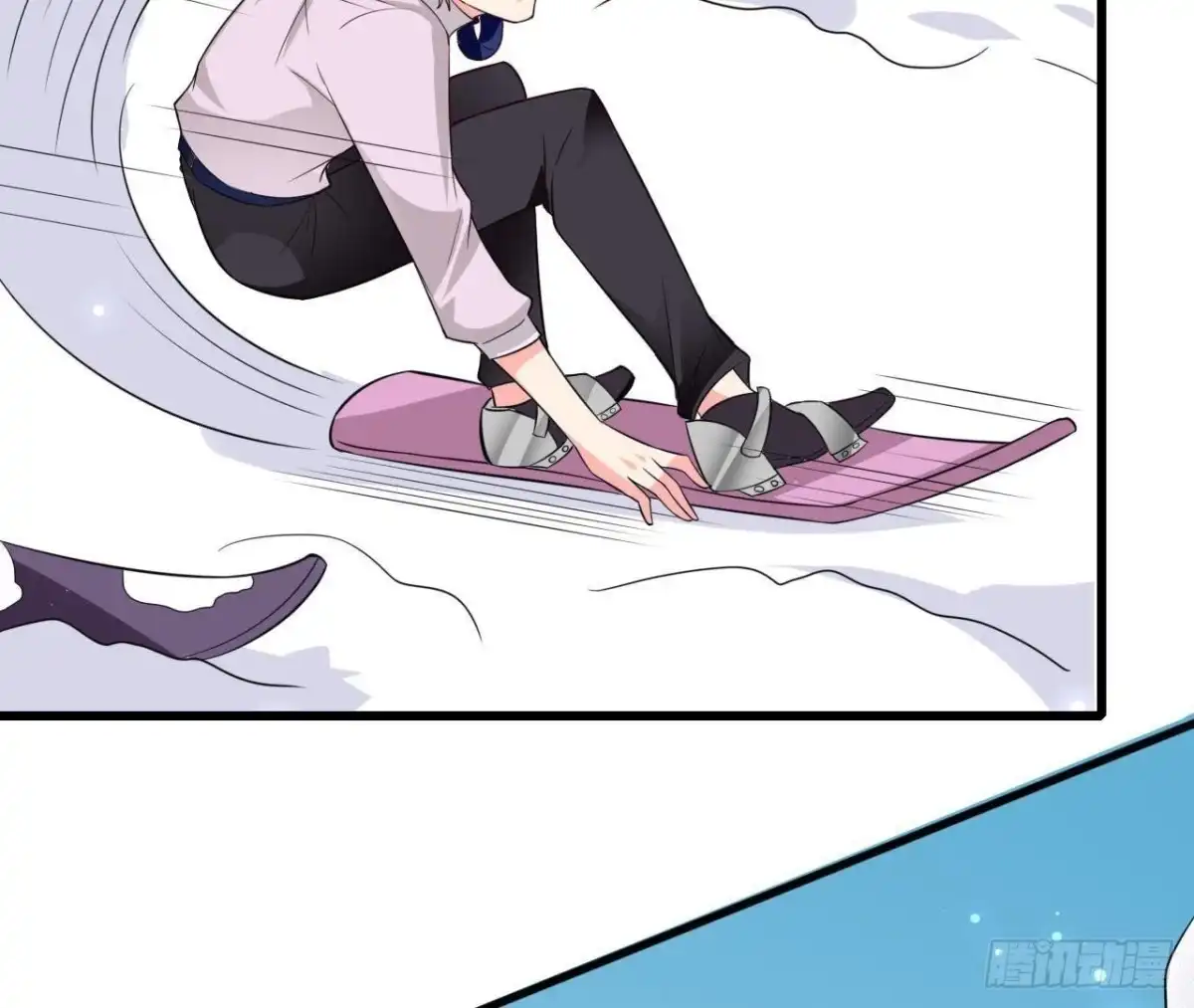 《爱在西元前》第205话 祝我生日快乐 第57页