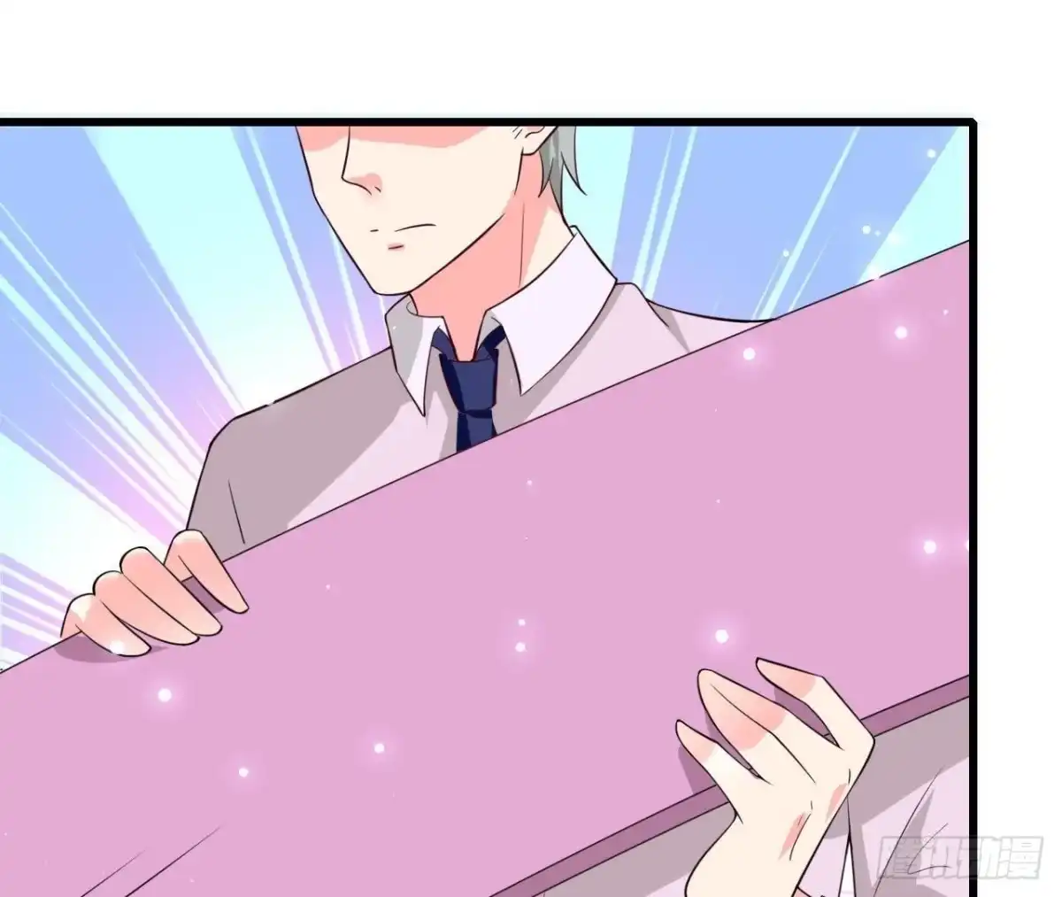 《爱在西元前》第205话 祝我生日快乐 第52页