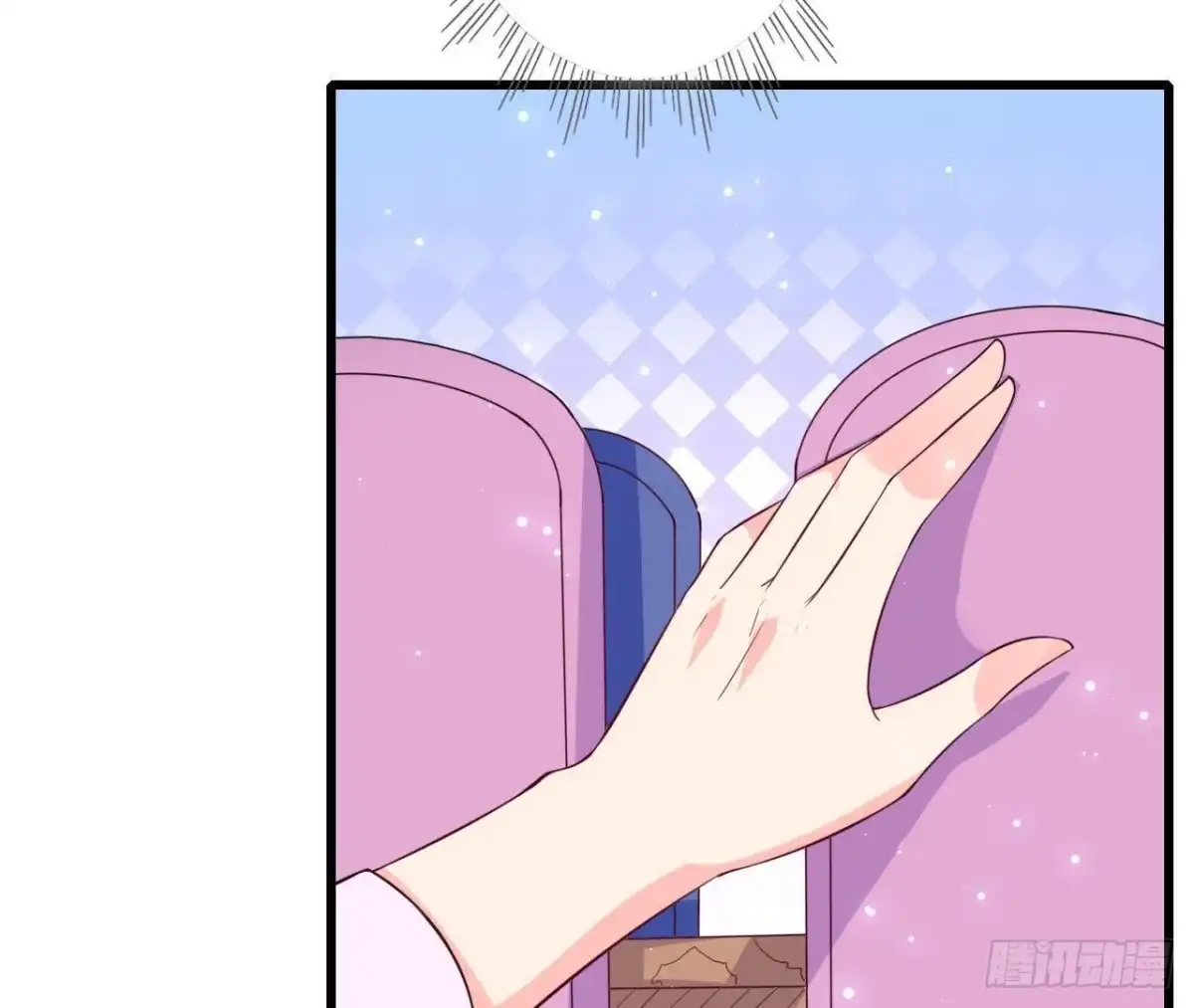 《爱在西元前》第205话 祝我生日快乐 第40页