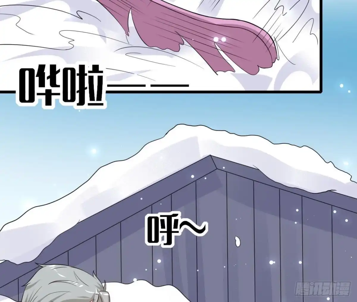 《爱在西元前》第205话 祝我生日快乐 第61页