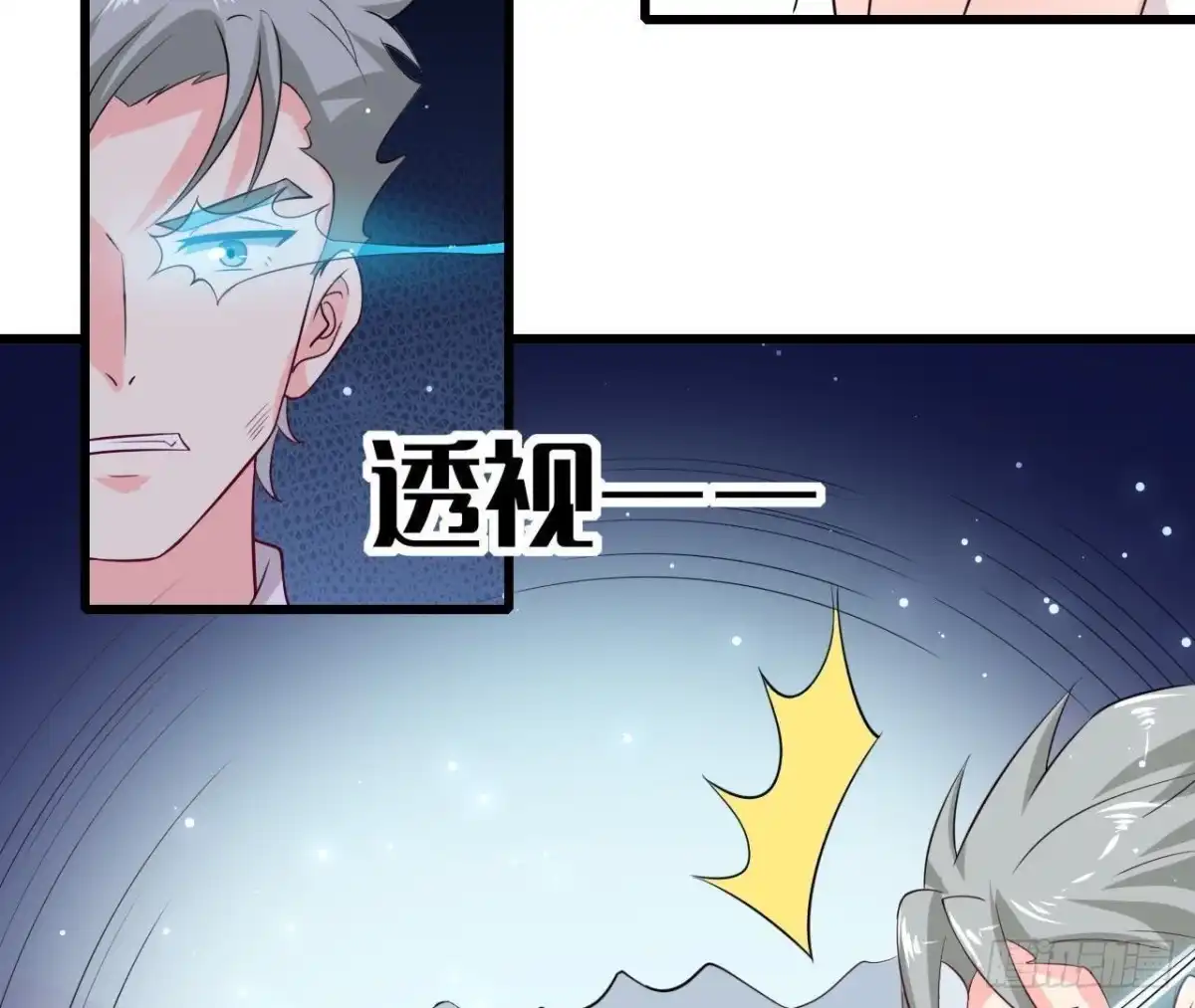 《爱在西元前》第205话 祝我生日快乐 第48页