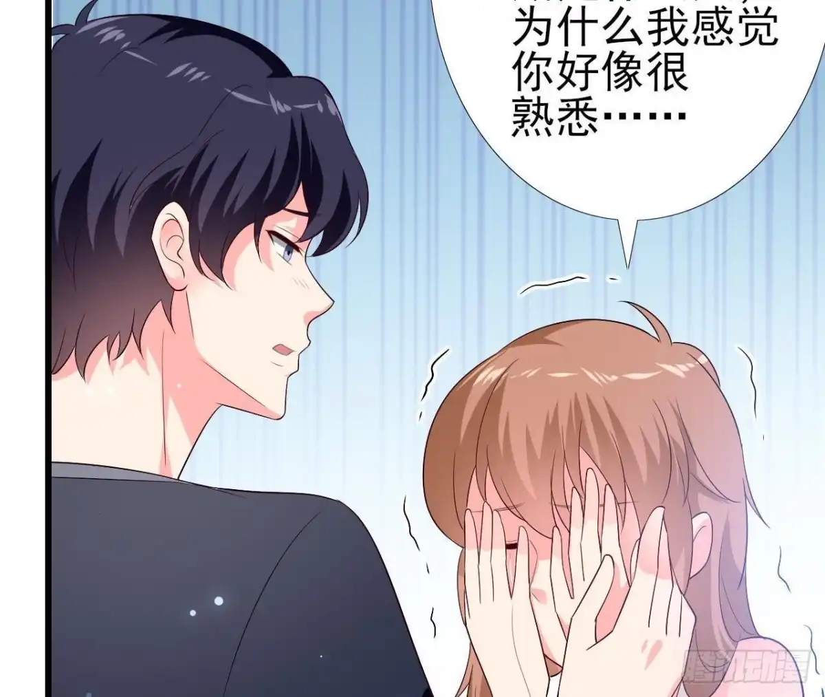 《爱在西元前》第205话 祝我生日快乐 第24页