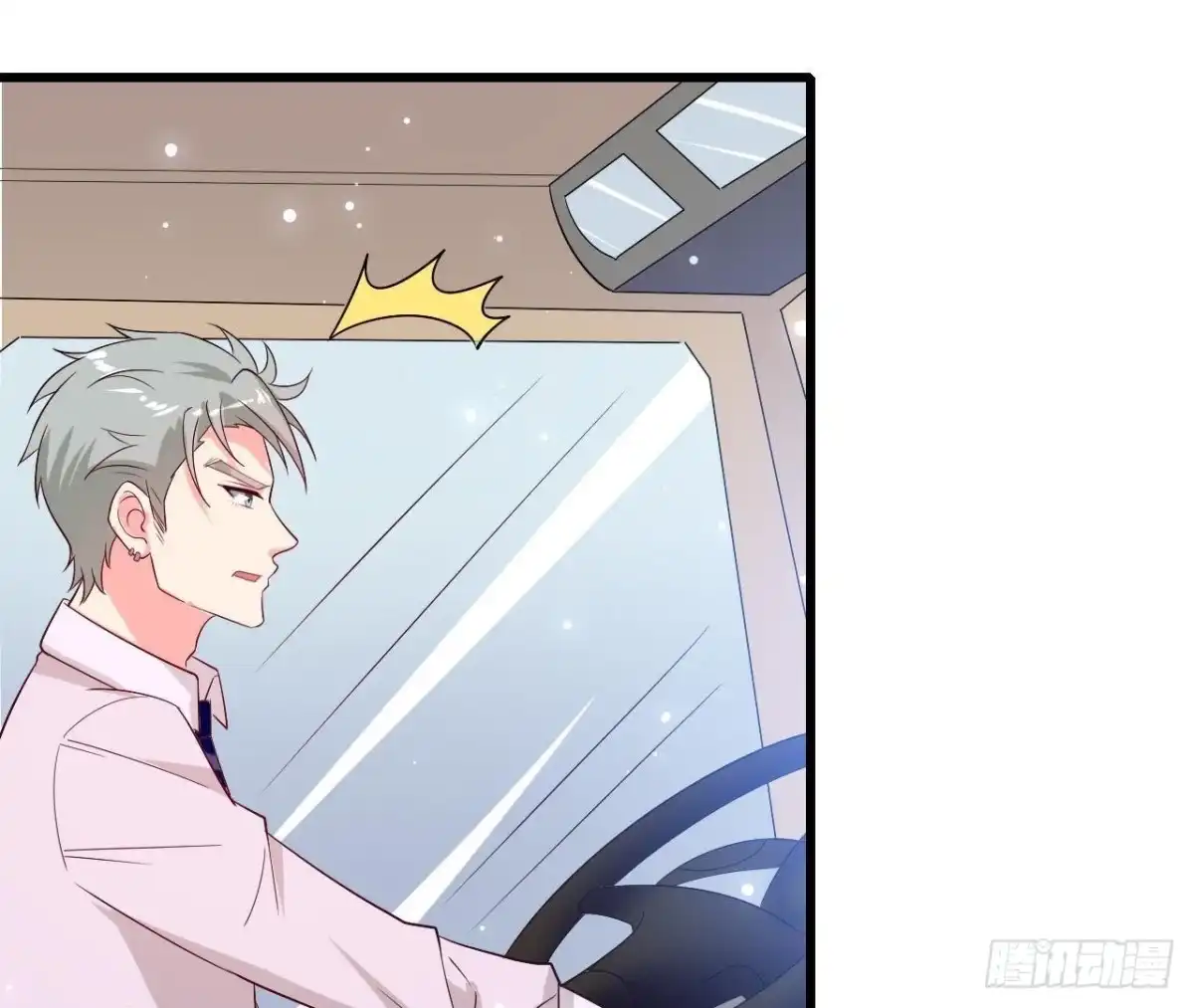 《爱在西元前》第206话 微凉的心跳 第22页