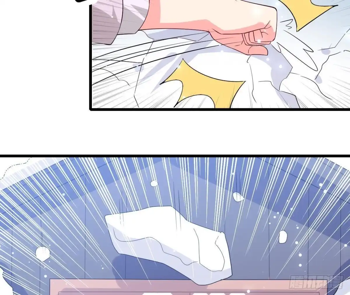 《爱在西元前》第206话 微凉的心跳 第3页