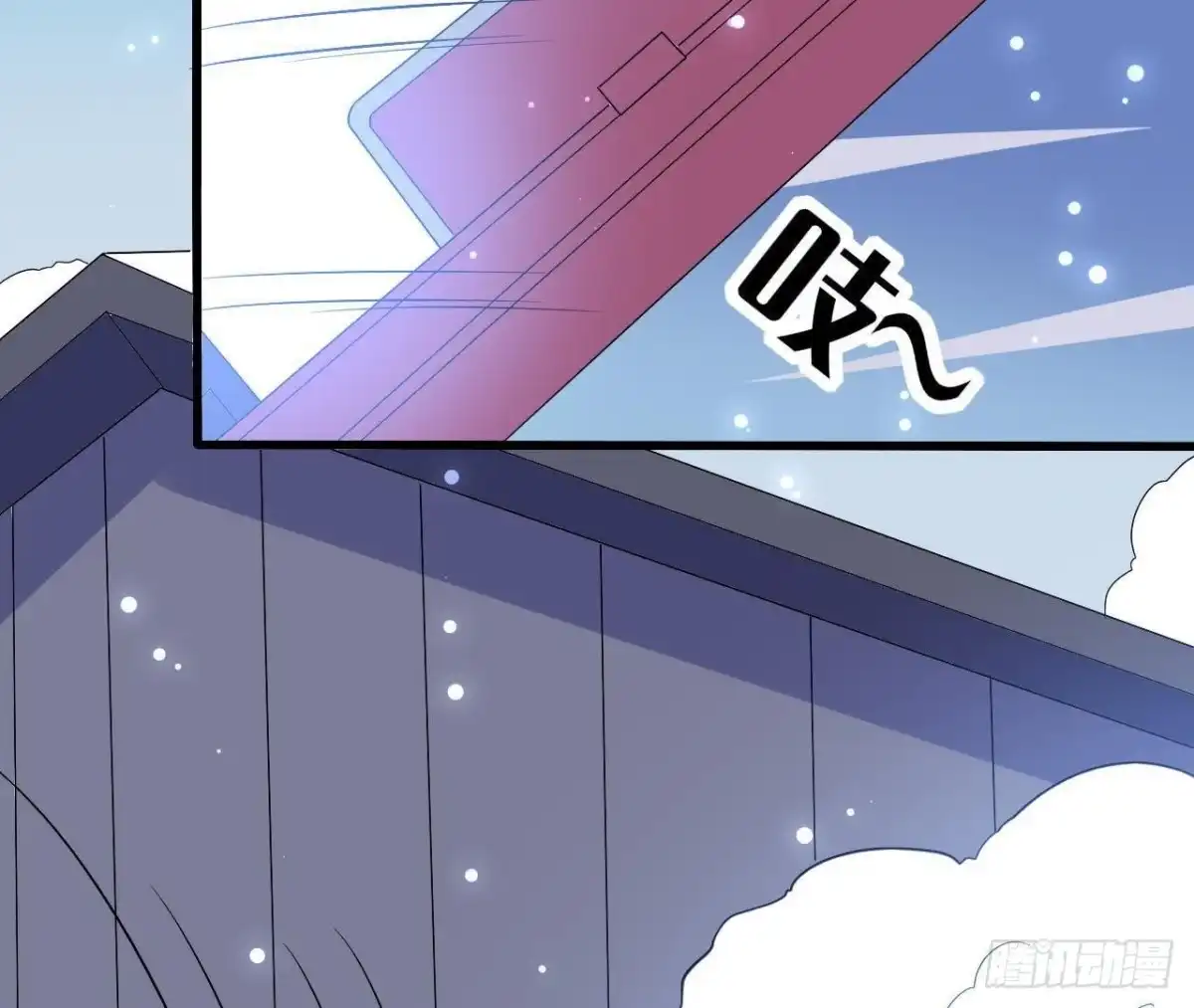 《爱在西元前》第206话 微凉的心跳 第34页