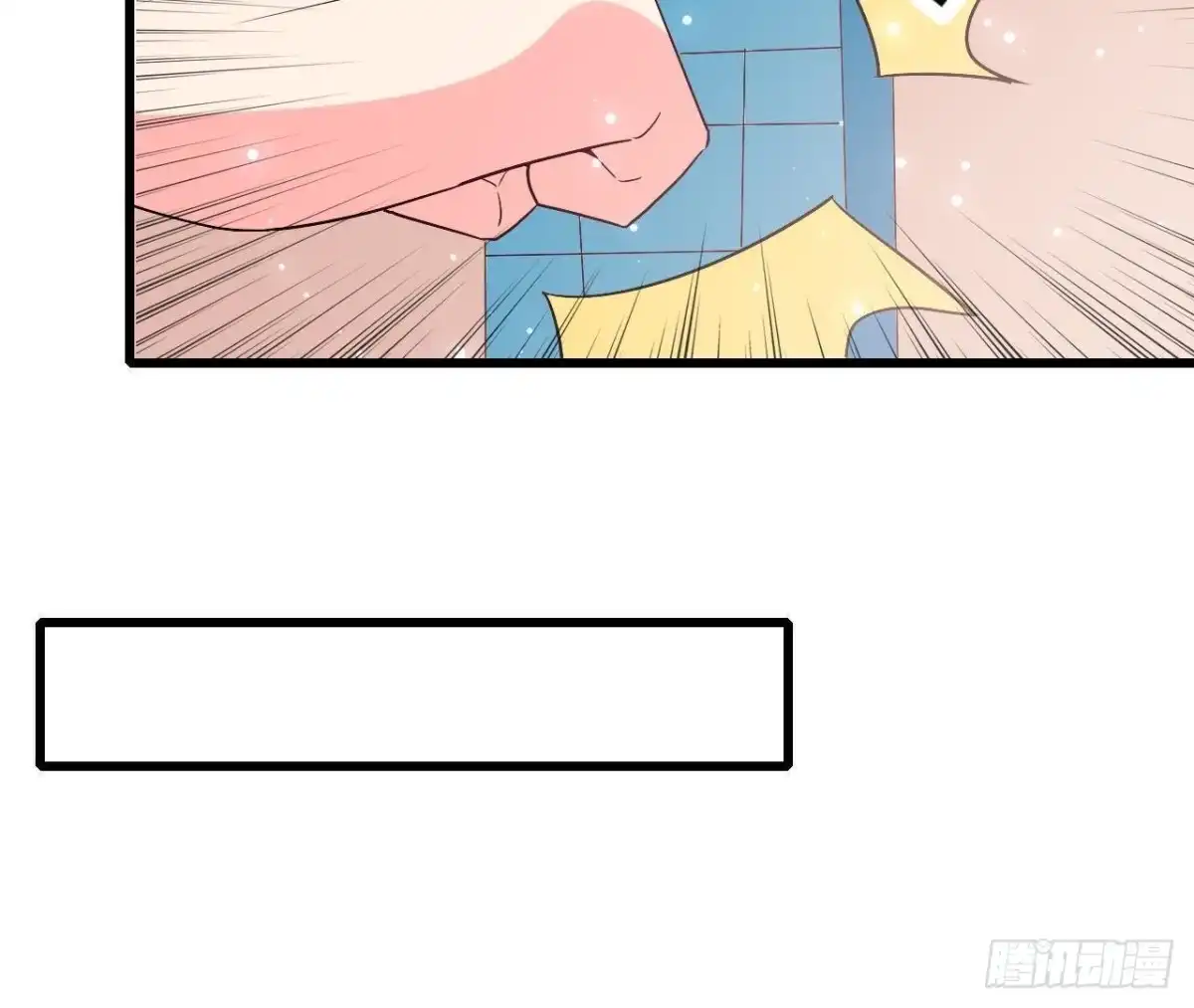 《爱在西元前》第206话 微凉的心跳 第8页