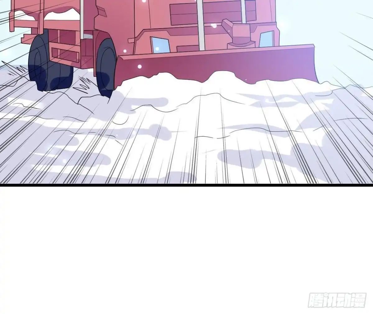 《爱在西元前》第206话 微凉的心跳 第26页