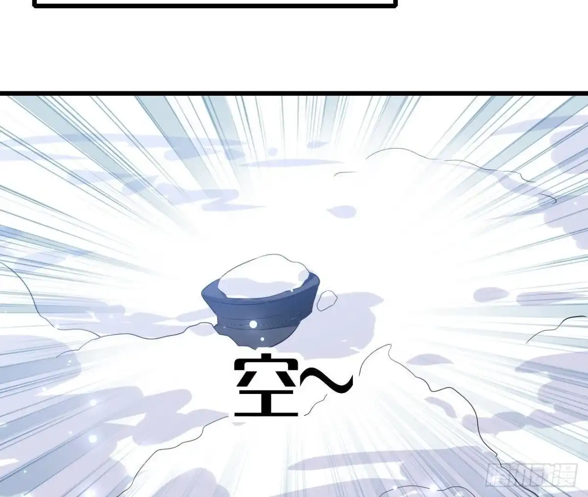 《爱在西元前》第206话 微凉的心跳 第52页