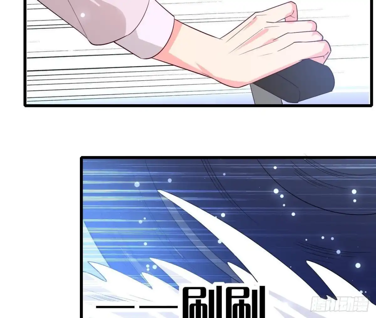 《爱在西元前》第206话 微凉的心跳 第30页