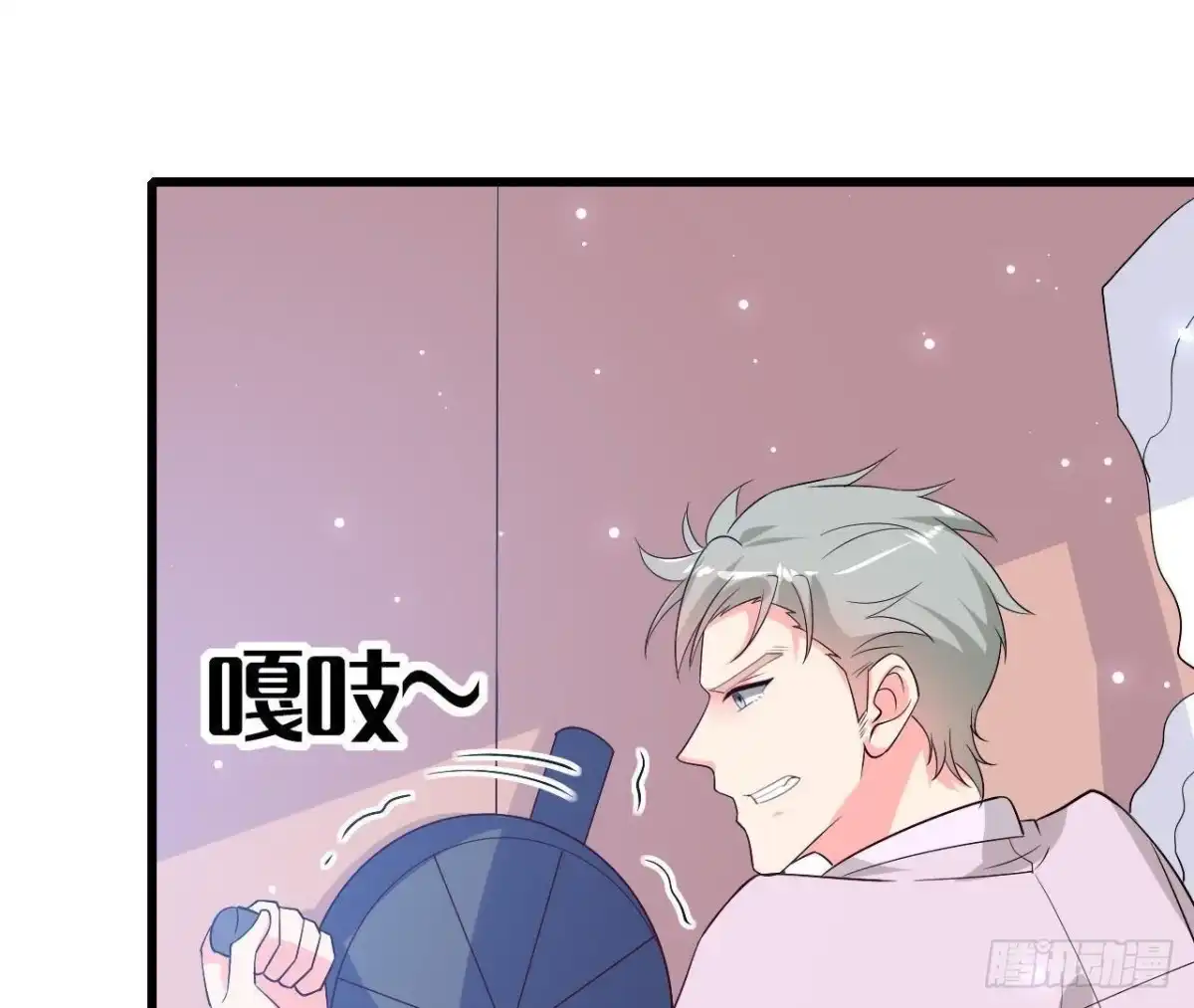 《爱在西元前》第206话 微凉的心跳 第5页