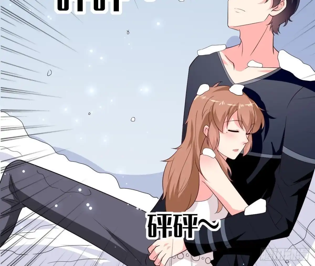 《爱在西元前》第206话 微凉的心跳 第10页