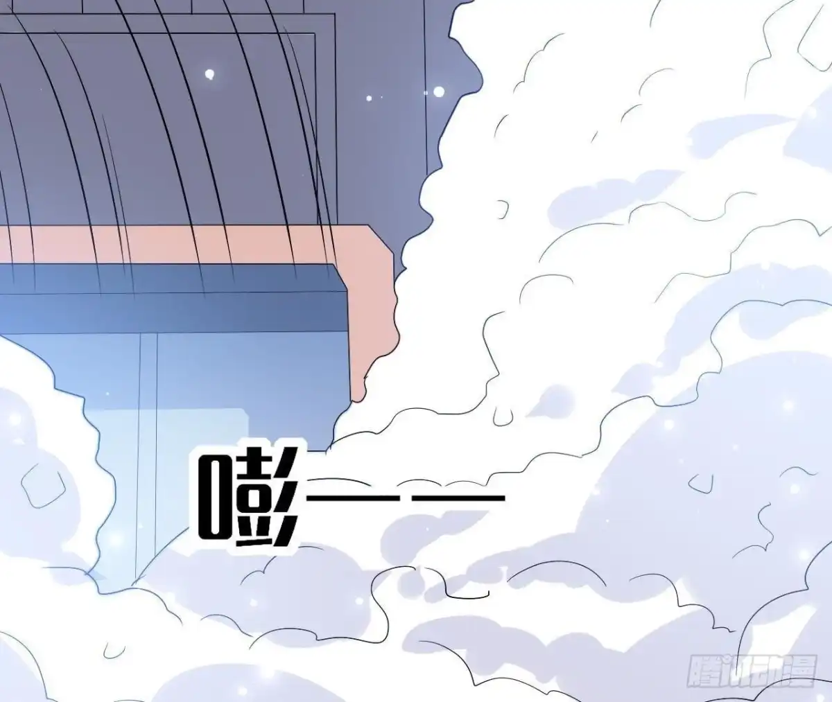《爱在西元前》第206话 微凉的心跳 第35页