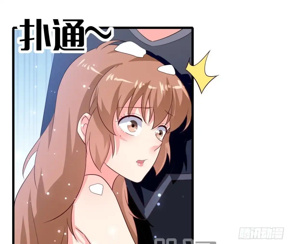 《爱在西元前》第206话 微凉的心跳 第12页