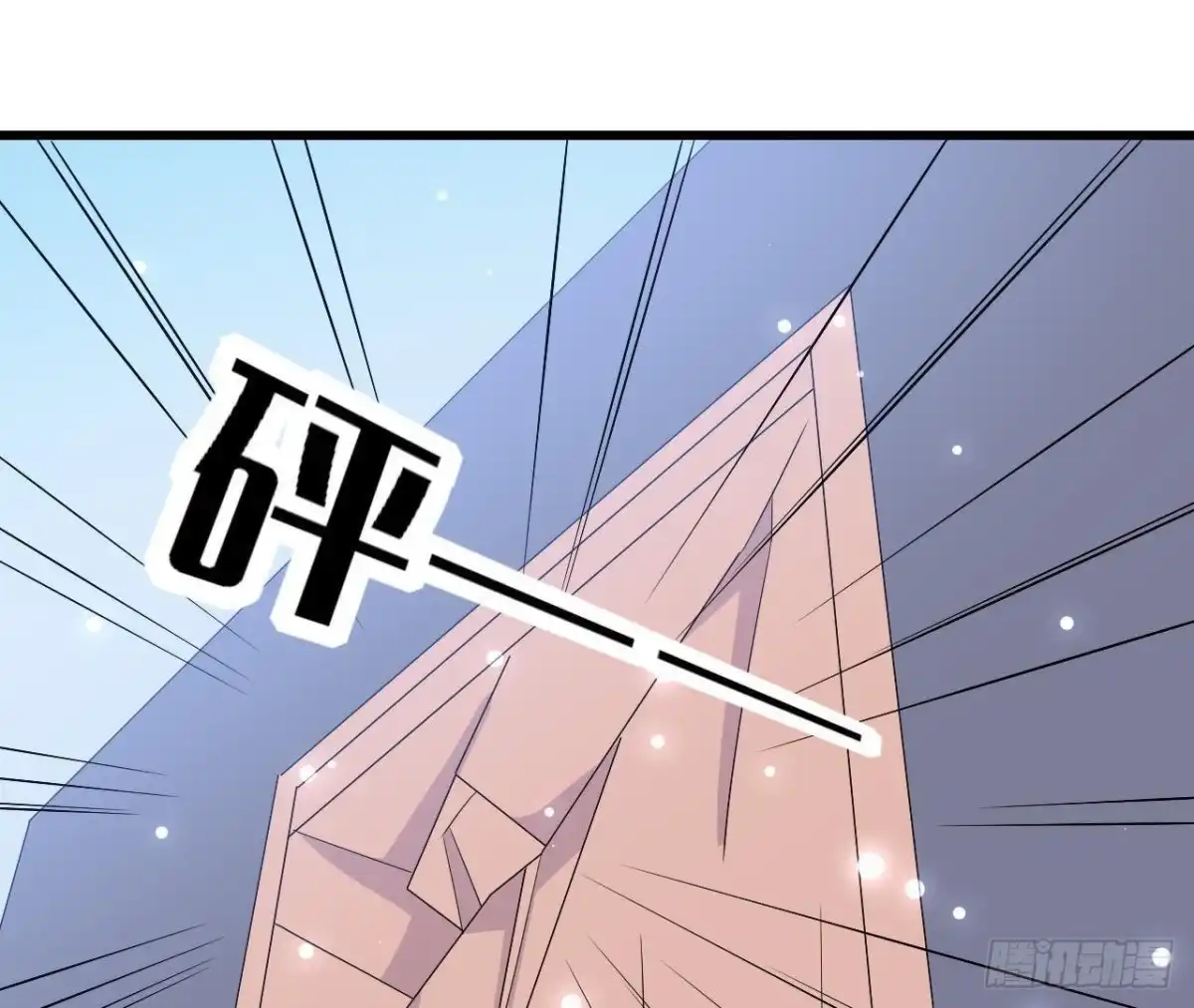 《爱在西元前》第206话 微凉的心跳 第32页