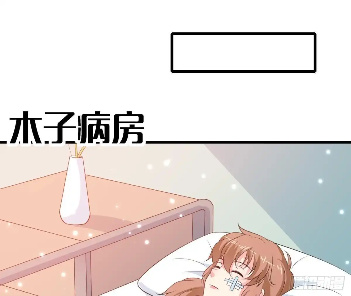 《爱在西元前》第207话 曲终人散 第30页