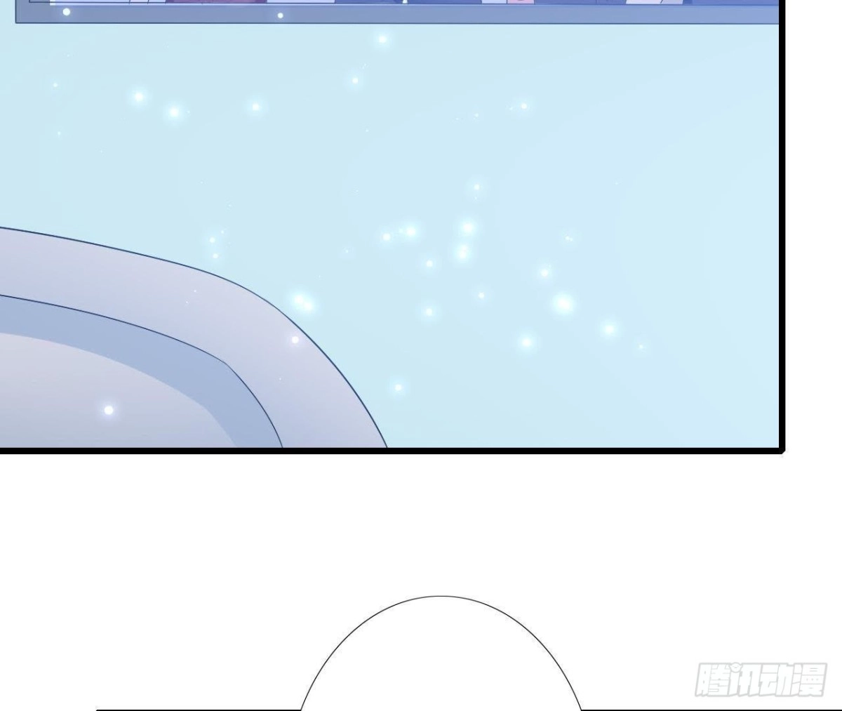 《爱在西元前》第207话 曲终人散 第5页