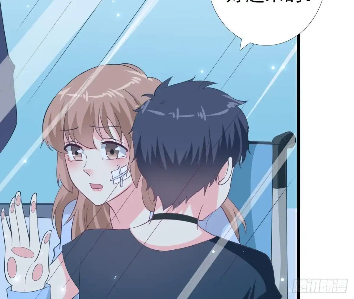 《爱在西元前》第207话 曲终人散 第51页