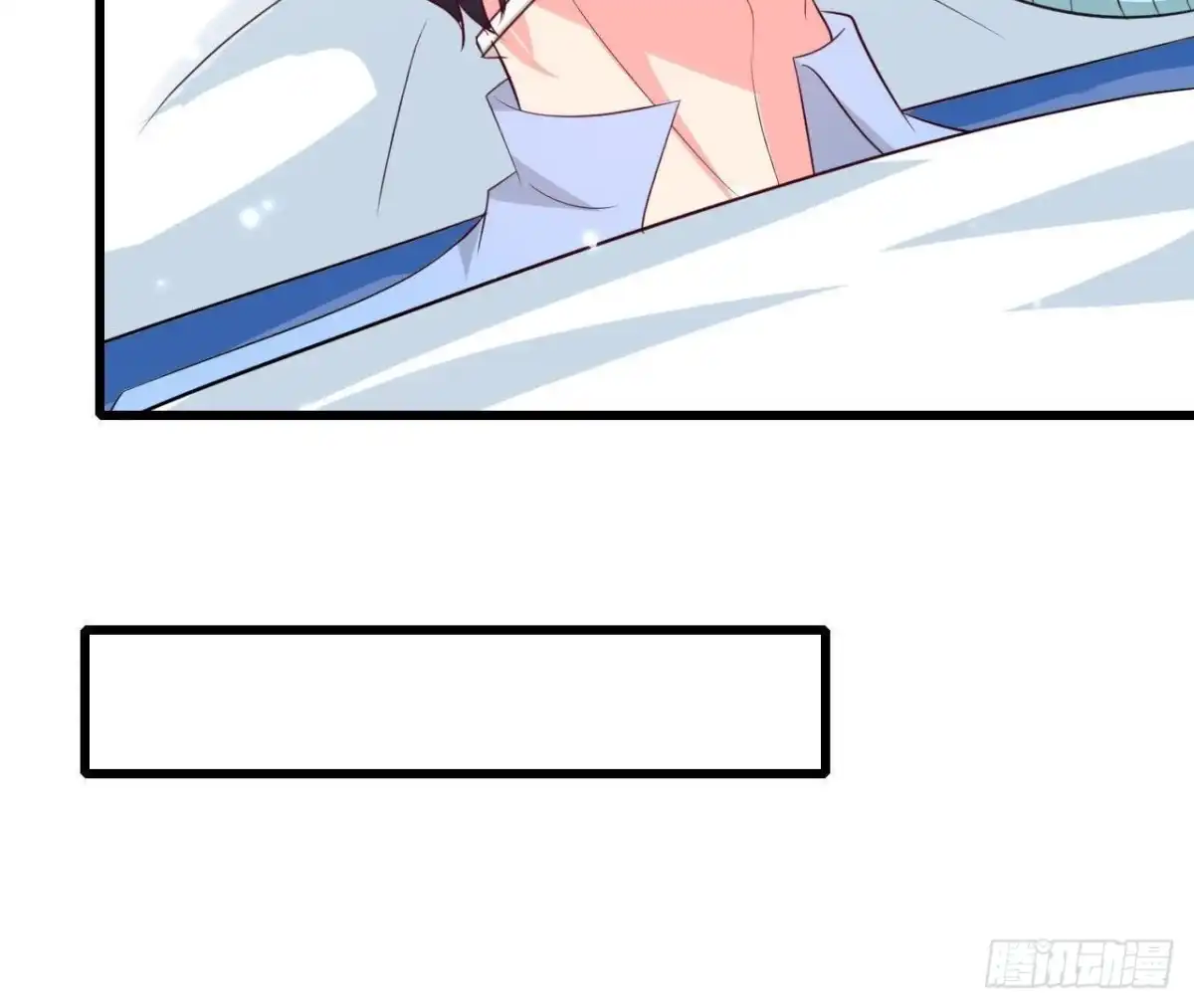 《爱在西元前》第207话 曲终人散 第29页