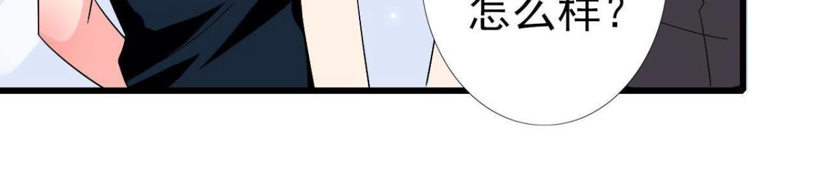 《爱在西元前》第207话 曲终人散 第21页