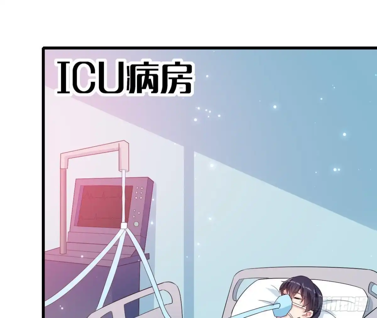《爱在西元前》第207话 曲终人散 第2页