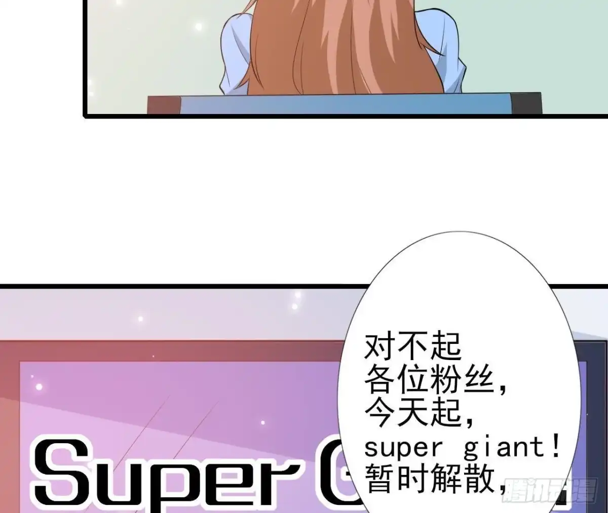 《爱在西元前》第208话 冬天快乐 第5页