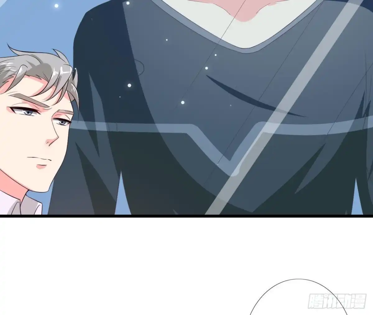 《爱在西元前》第208话 冬天快乐 第15页