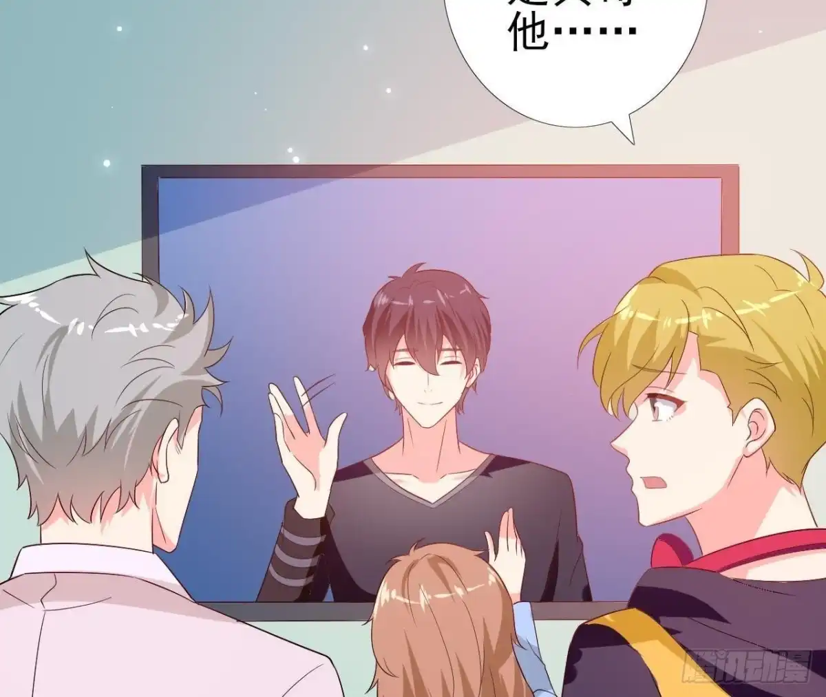 《爱在西元前》第208话 冬天快乐 第24页