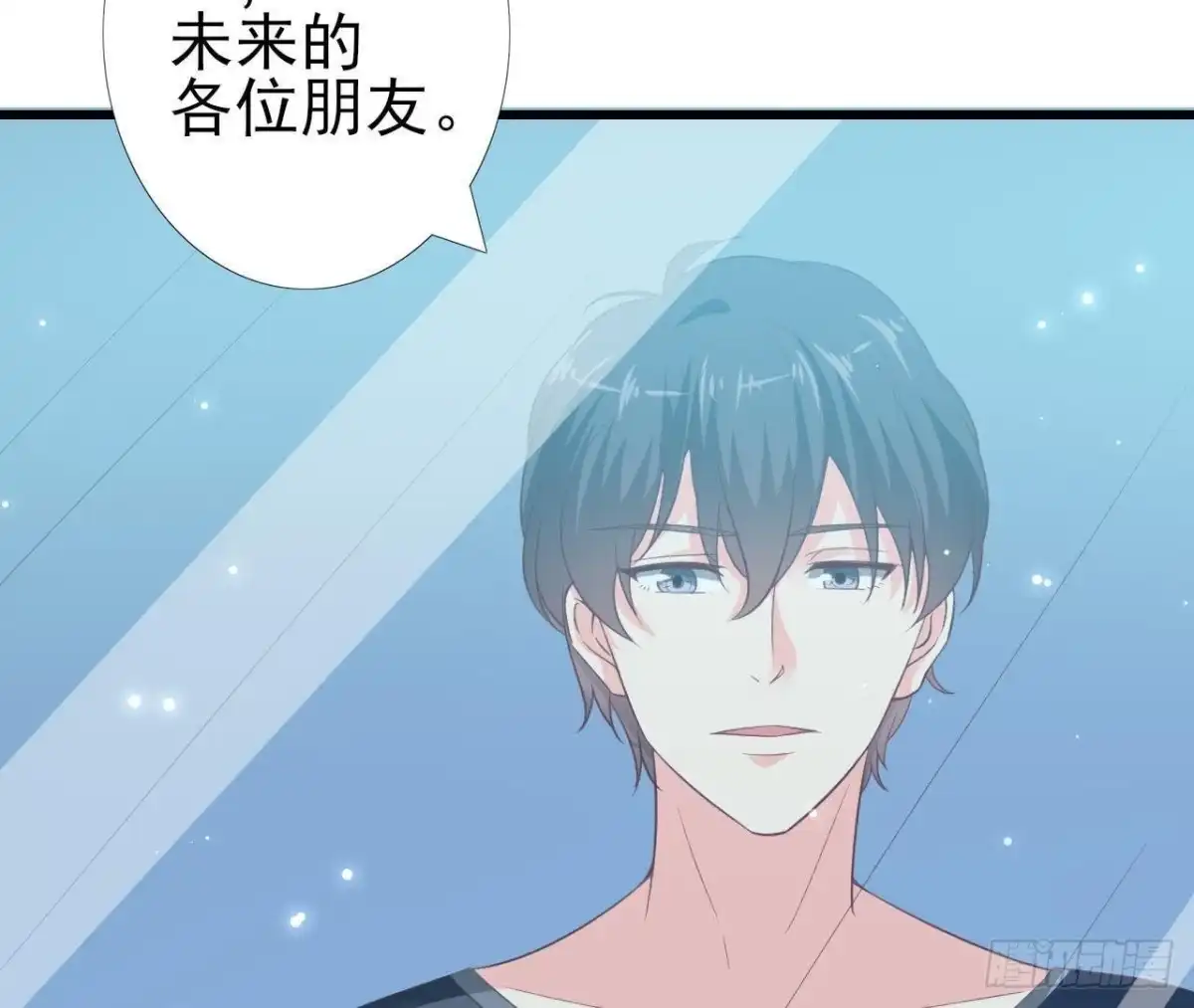 《爱在西元前》第208话 冬天快乐 第14页