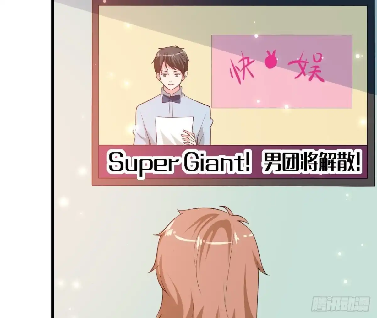 《爱在西元前》第208话 冬天快乐 第4页