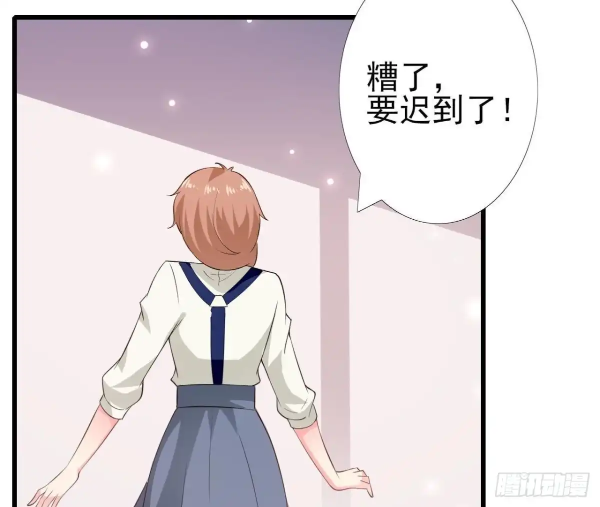 《爱在西元前》第209话 冬去春来 第24页