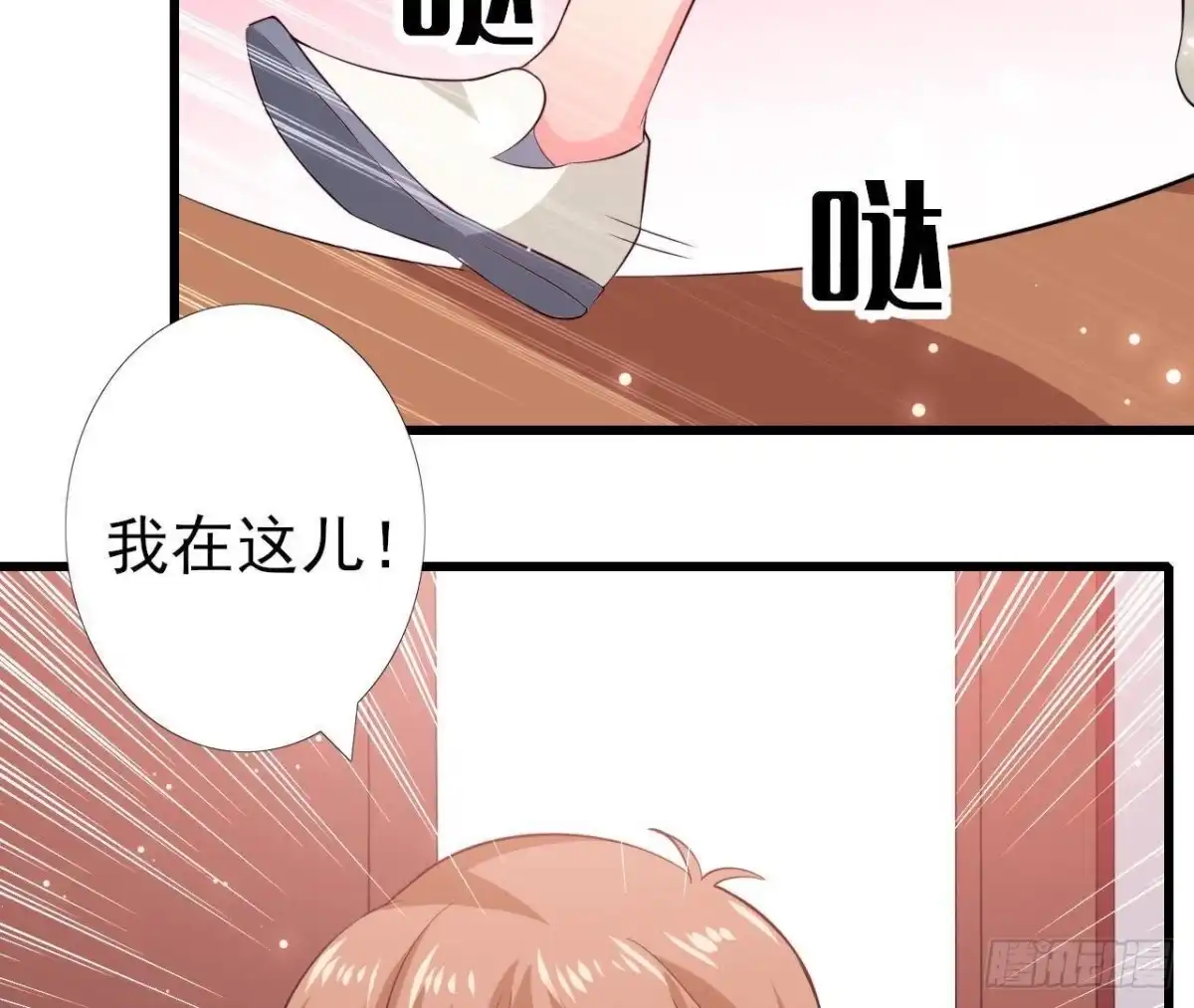 《爱在西元前》第209话 冬去春来 第38页