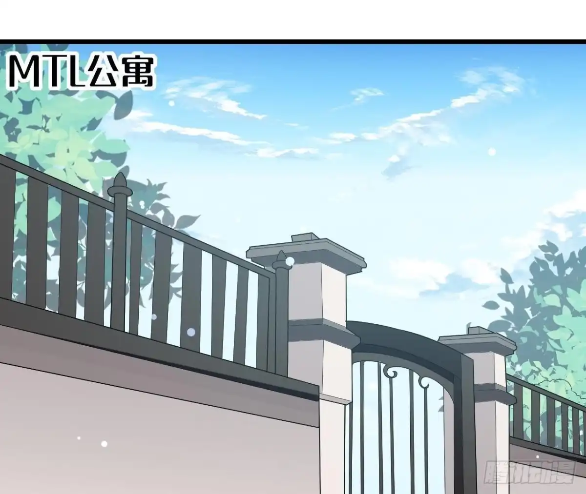 《爱在西元前》第209话 冬去春来 第2页