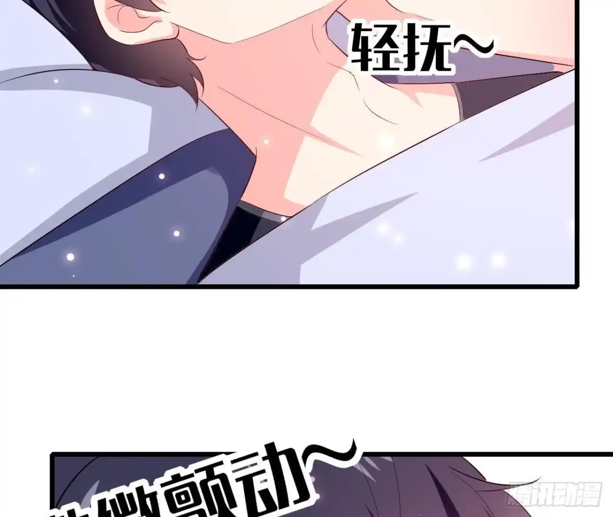 《爱在西元前》第209话 冬去春来 第13页